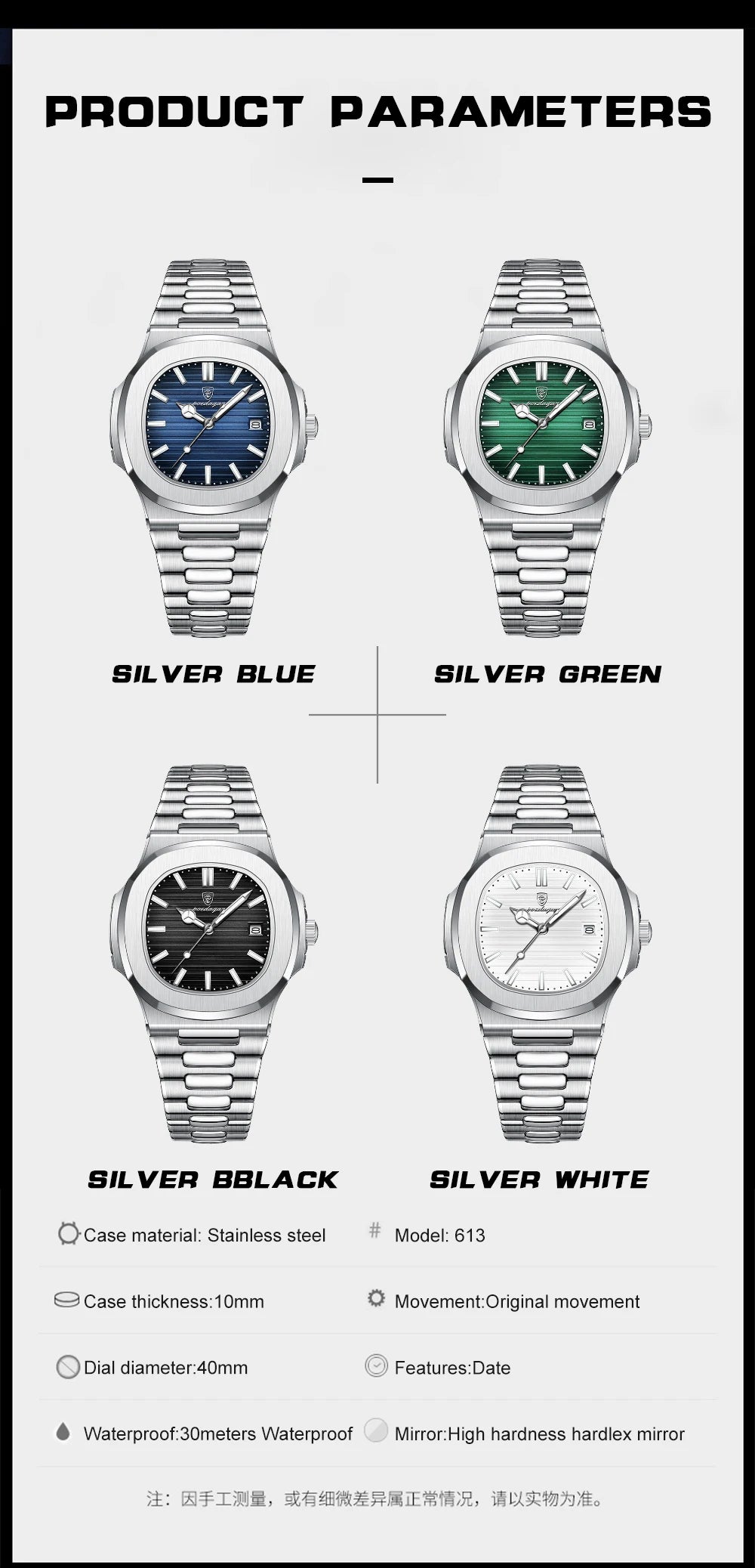Signature Emerald Executive Watch